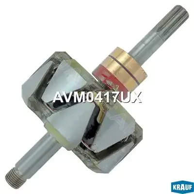 Ротор генератора KRAUF AVM0417UX