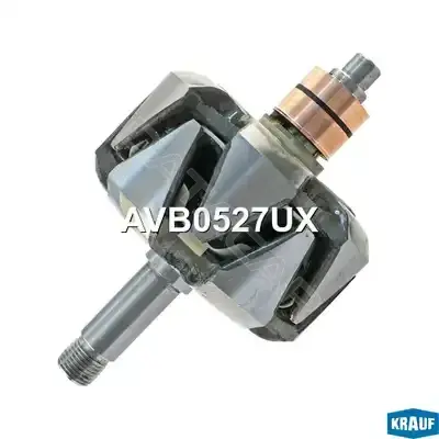 Ротор генератора KRAUF AVB0527UX