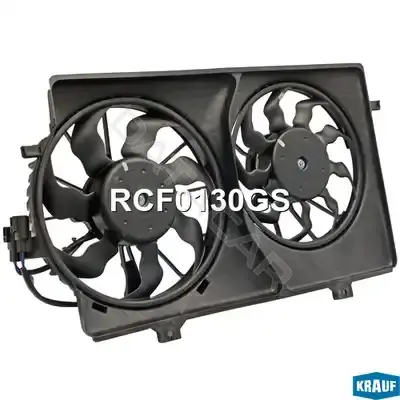 Вентилятор радиатора KRAUF RCF0130GS