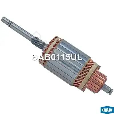 Якорь стартера KRAUF SAB0115UL