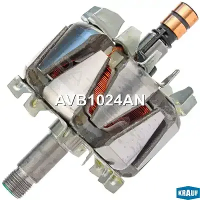 Ротор генератора KRAUF AVB1024AN