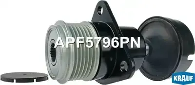 Шкив генератора KRAUF APF5796PN