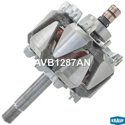 Ротор генератора KRAUF AVB1287AN