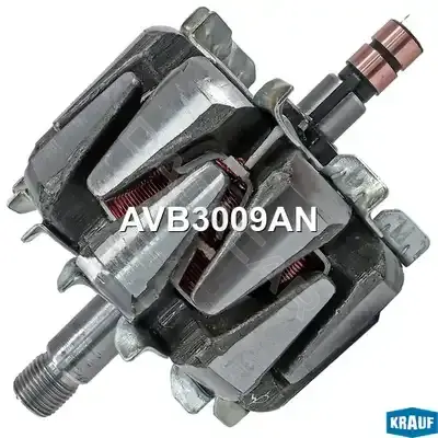 Ротор генератора KRAUF AVB3009AN