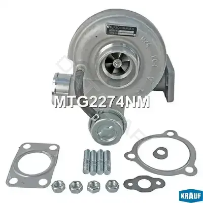 Турбина KRAUF MTG2274NM