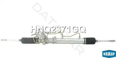 Рулевая рейка KRAUF HNQ2371GQ