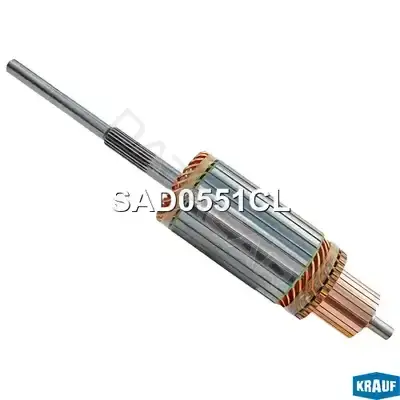 Якорь стартера KRAUF SAD0551CL