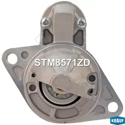 Стартер KRAUF STM8571ZD