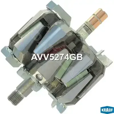 Ротор генератора KRAUF AVV5274GB