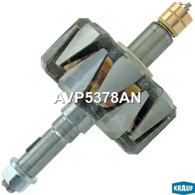 Ротор генератора KRAUF AVP5378AN
