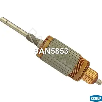 Якорь стартера KRAUF SAN5853