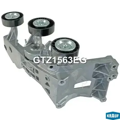 Натяжитель ремня генератора KRAUF GTZ1563EG