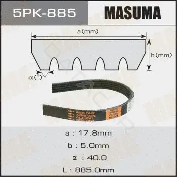 Ремень ручейковый MASUMA 5PK-885