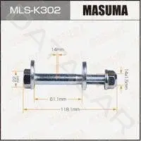 Болт подвески MASUMA MLS-K302