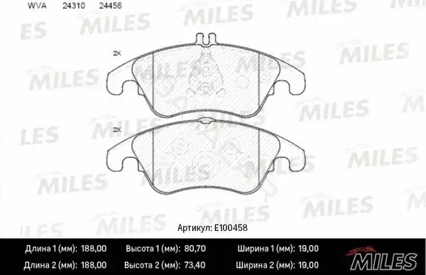 Тормозные колодки MILES E100458