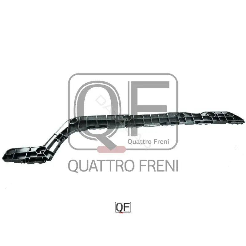 Кронштейн-направляющая бампера QUATTRO FRENI QF00H00003