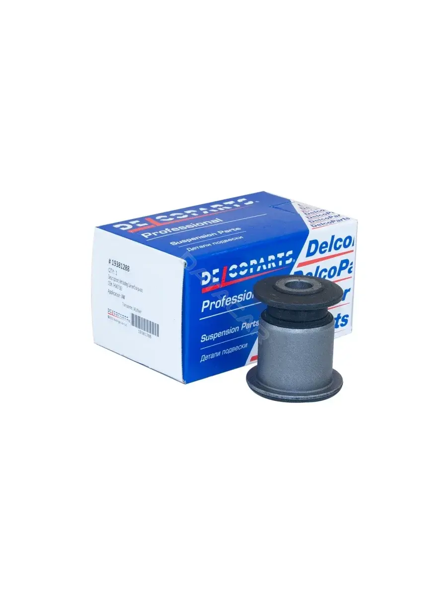 Втулки стабилизатора ACDelco 19381288