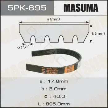 Ремень ручейковый MASUMA 5PK-895