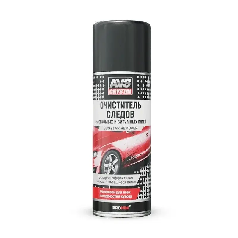 Очиститель AVS A40105S