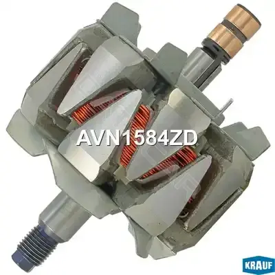 Ротор генератора KRAUF AVN1584ZD