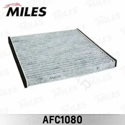 Фильтр салонный MILES AFC1080