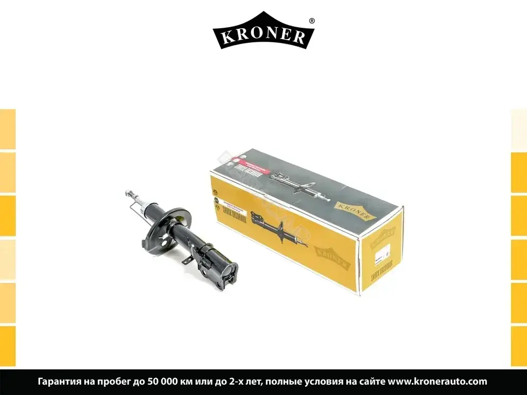 Амортизаторы KRONER K3529296G