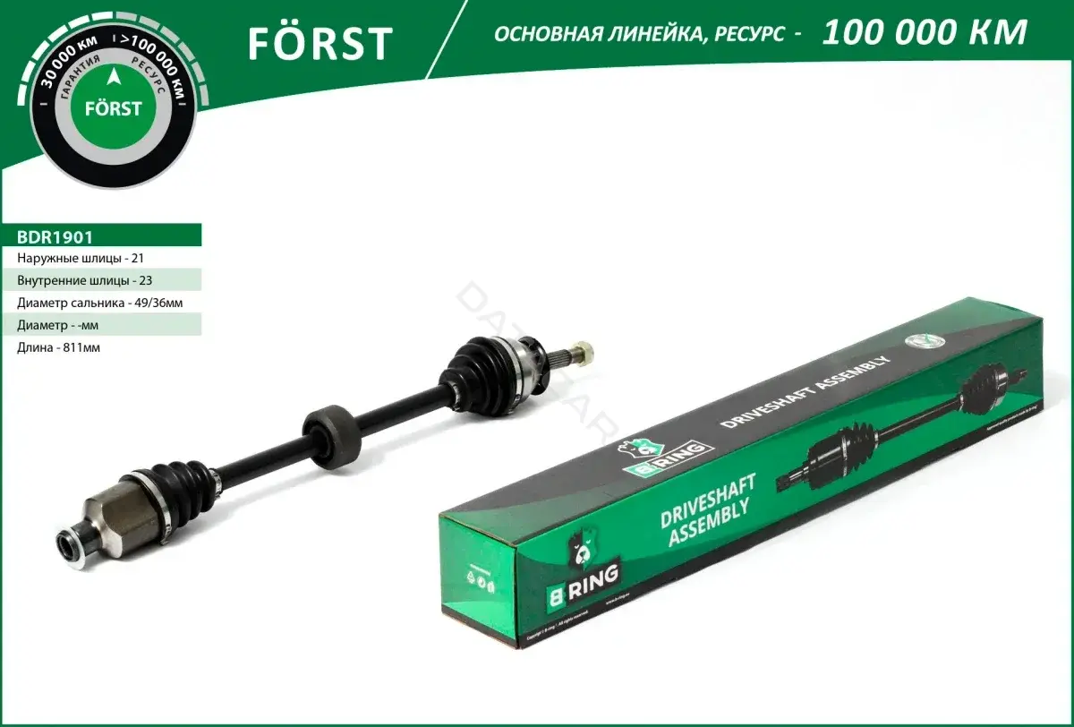 Шрус B-RING BDR1901