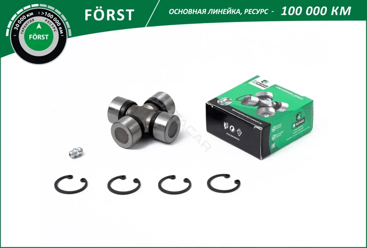 Муфта кардана B-RING BLS0852K