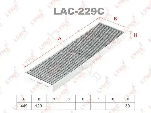 Фильтр салонный LYNXAUTO LAC-229C