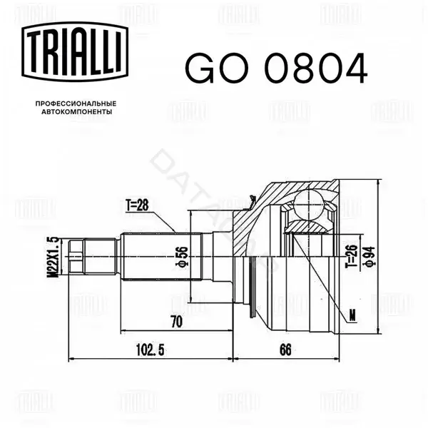 Шрус TRIALLI GO0804