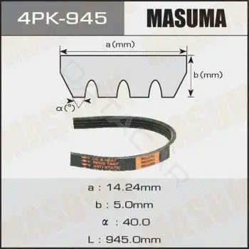 Ремень ручейковый MASUMA 4PK-945