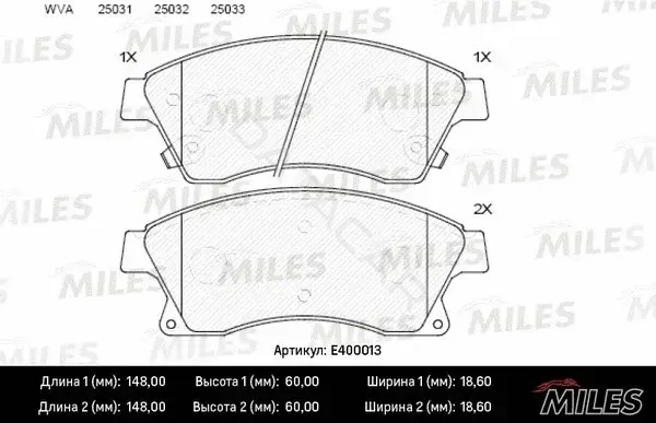 Тормозные колодки MILES E400013