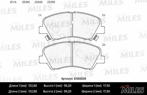 Тормозные колодки MILES E500036
