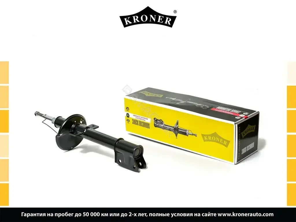 Амортизаторы KRONER K3529091G
