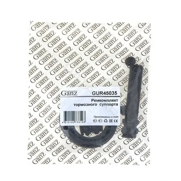 Ремкомплект суппорта GANZ GUR45035