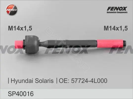 Рулевые наконечники FENOX SP40016