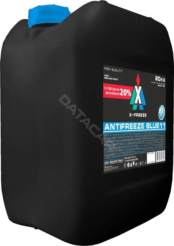 Антифриз X-FREEZE 430206161