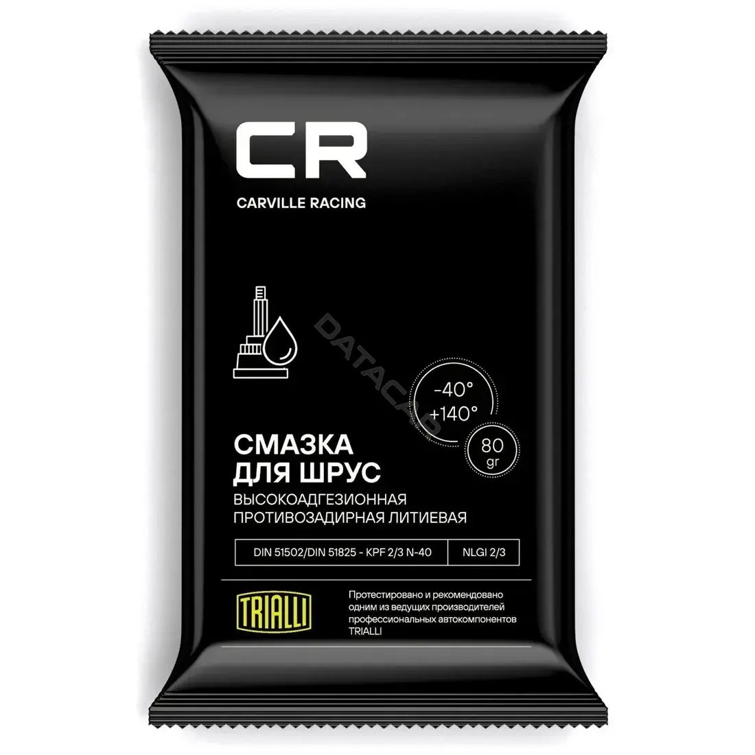 Смазка CARVILLE RACING G5150203