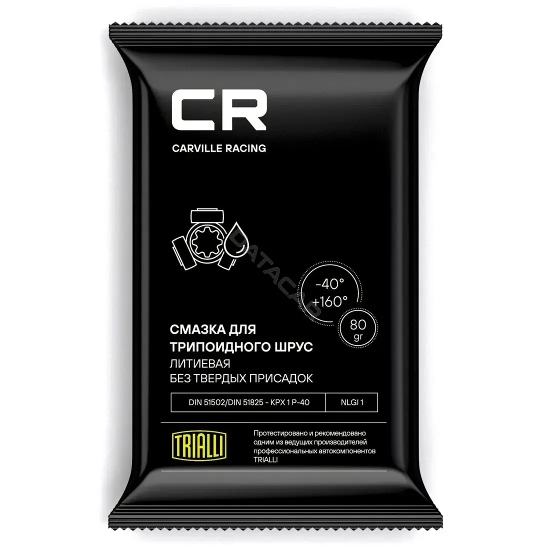 Смазка CARVILLE RACING G5150205