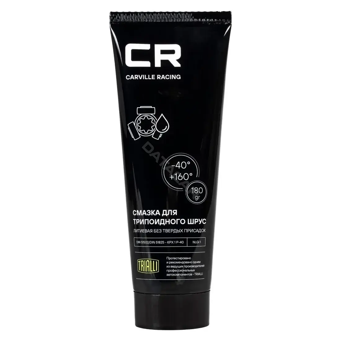 Смазка CARVILLE RACING G5150206