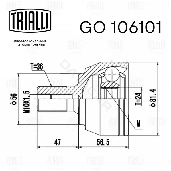 Шрус TRIALLI GO106101
