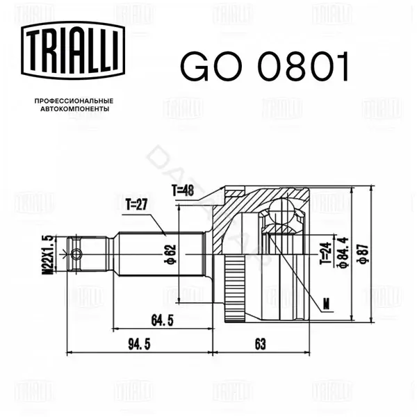 Шрус TRIALLI GO0801