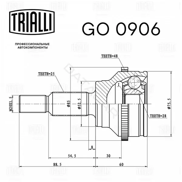 Шрус TRIALLI GO0906