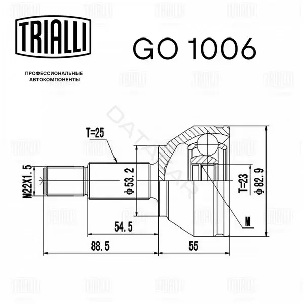 Шрус TRIALLI GO1006