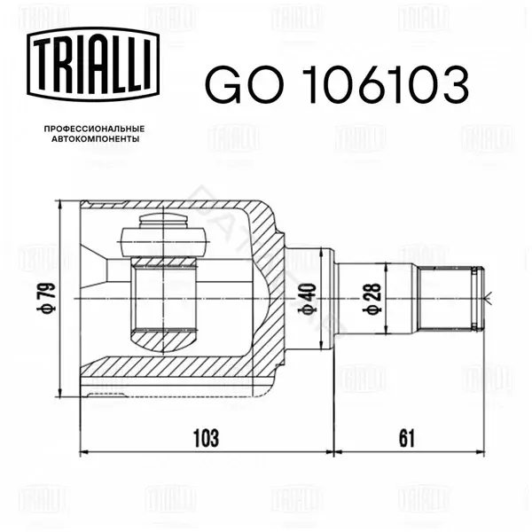 Шрус TRIALLI GO106103