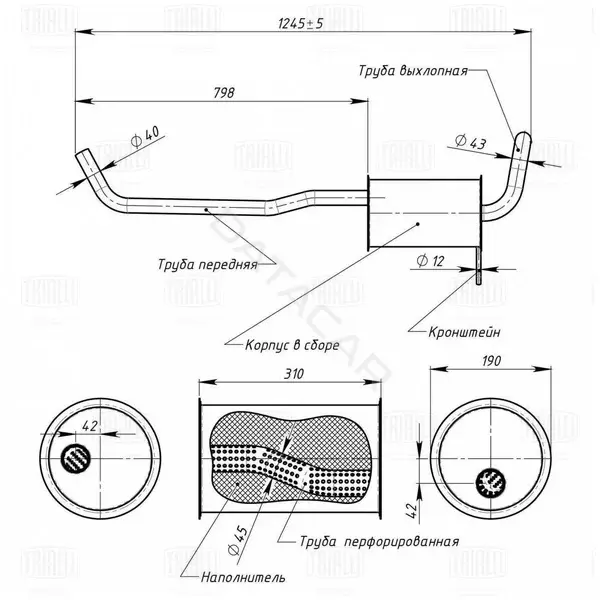 Глушитель выхлопных газов TRIALLI EMM0128