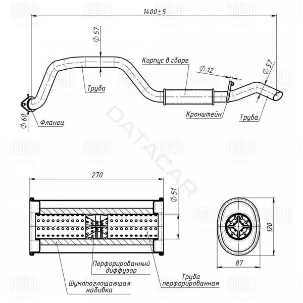 Глушитель выхлопных газов TRIALLI EMM1703