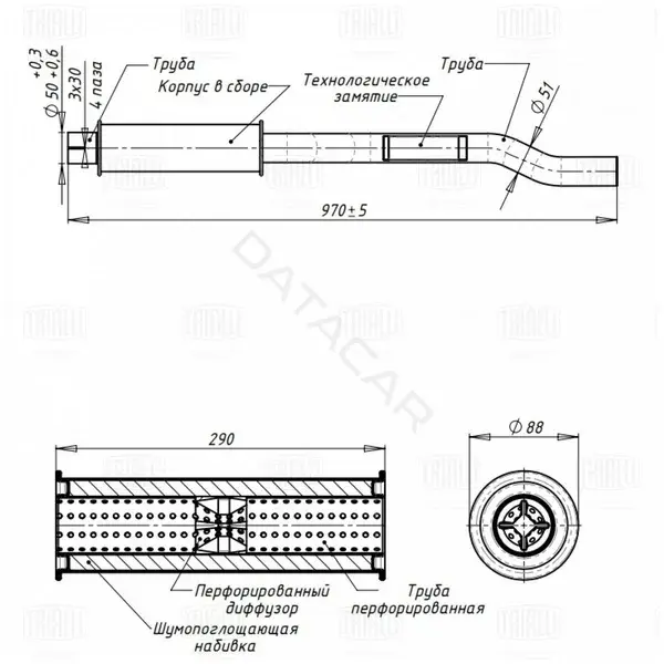 Глушитель выхлопных газов TRIALLI EAM0313