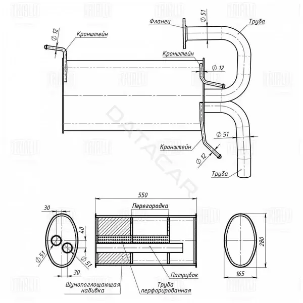 Глушитель выхлопных газов TRIALLI EMM1416