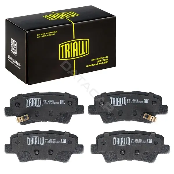 Тормозные колодки TRIALLI PF2536